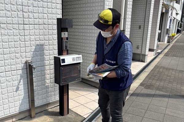 日日新聞配布