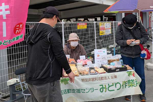 露店販売