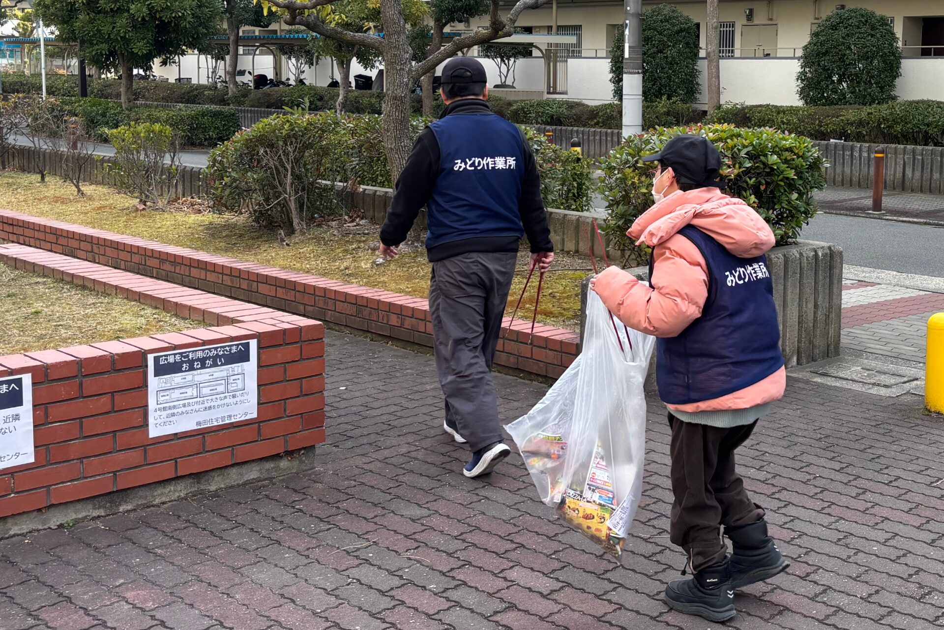 市営住宅清掃
